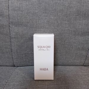 ハーバー スクワQ10 30ml HABA