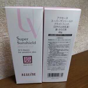 アクセーヌ スーパーサンシールド ブライトフィット 40g 2点