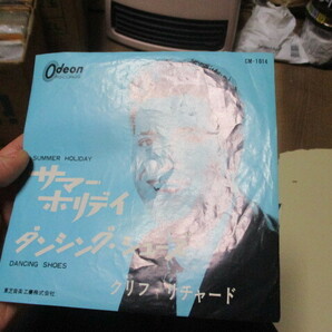 クリフ・リチャード CLIFF RICHARD サマー・ホリデイ SUMMER HOLIDAY 国内 EP CM-1014 赤盤 レギュラー盤 見本盤 (盤のみ) 2枚セットの画像9