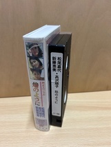 VHS　熟女スペシャル　焔のように　新藤恵美　高沢順子　松尾嘉代　動作未確認_画像2