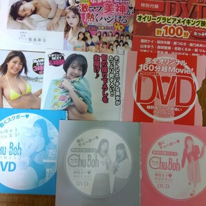 付録DVD 75枚セット 新品未開封の画像7