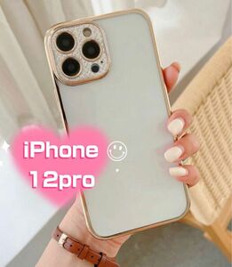 【新品】iPhone12pro 携帯カバー ケース ゴールド　シンプル スマホケース クリア カバー ゴールド ふちどり 匿名配送