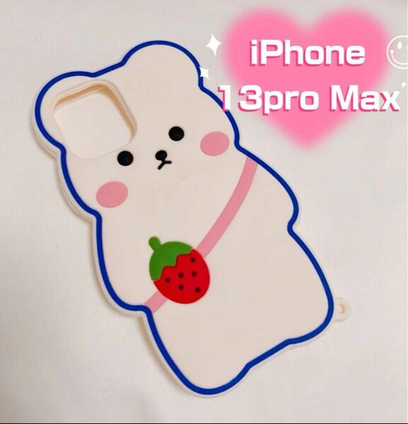【新品】iPhone13promax くま 韓国 携帯カバー ケース