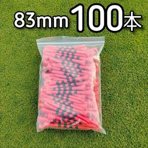 ゴルフティー 83mm 赤 100本　竹　バンブー ウッドティー　ゴルフ用品　まとめてお得　ロングティー　新品未使用　