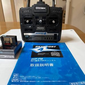 フタバ4VFーFM SkySport 4Four プロポ(飛行機用). 及びフタバR136F受信機　