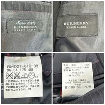 美品 入手困難 BURBERRY バーバリー スーツ ストライプ Lサイズ Super 100s 黒_画像6