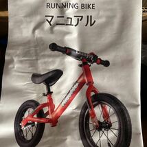 新品 ペダル 無し自転車 子供 _画像1