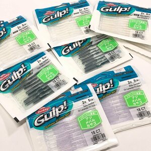 Q【新品 8セット】Gulp! バークレー ガルプ ベビーサーディン グローホワイトシルバー グローオキアミ アジング ソフトルアー |berkley