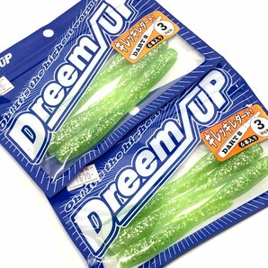 K【新品 2セット】ドリームアップ キレッキレダート 3インチ ロイヤルマスカット ダート８ ルアー |DreamUp DART8 釣具 ワームの画像1