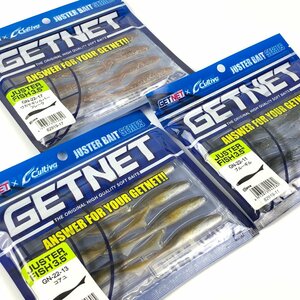 未開封【バスワームセット/W6】ゲットネット ジャスターフィッシュ 3.5インチ 3袋セット | GET NET JAUSTER FISH バス釣り ピュンリグ