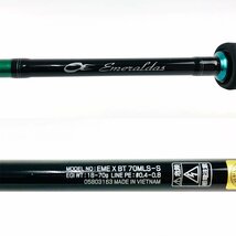 【良品】ダイワ エメラルダス X ボート 70MLS-S エギングロッド 2ピース スピニング | DAIWA EMERALDAS X BOAT イカ 竿 ボートエギング_画像2