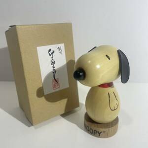 未使用 レア 卯三郎こけし スヌーピー こけし PEANUTS SNOOPY 2012年製 日本製 箱付き