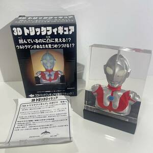  редкость Ultraman 3D Trick фигурка jupita- иен . Pro интерьер украшение 
