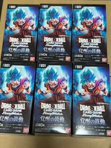 ドラゴンボール　フュージョンワールド 覚醒の鼓動 6BOX未開封テープ付き