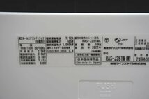 24-0226-2　TOSHIBA　東芝　ルームエアコン　RAS-Ｊ251M(W) 2.5Kw　冷房　暖房　2022年製　_画像4