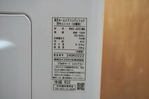 24-0226-2　TOSHIBA　東芝　ルームエアコン　RAS-Ｊ251M(W) 2.5Kw　冷房　暖房　2022年製　_画像8