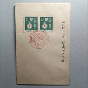 初日カバー【第15回赤十字会議切手】　東京記念スタンプ　 コレクター