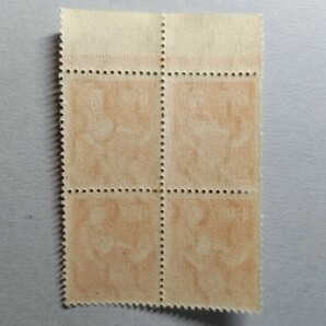 【印刷女工】産業図案切手 田形 未使用 コレクター の画像5
