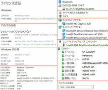 Panasonic CF-SZ6 BDKPR Core i5 & 8GB mem. & 1.0TB HDD & 無線LAN & BT & Windows 10 Home & DVD & 12.1インチWUXGA液晶 Let's Note_画像3