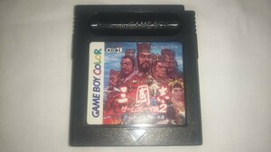 GB three .. Game Boy version 2 cassette only free shipping 