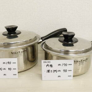  4点セット vita craft/ビタクラフト //圧力鍋 3.5L No.003 + 片手鍋 1.9L No.5202 + 片手鍋 1.2L No. 5330 + 片手鍋 3.0L No.5203 7I784の画像2