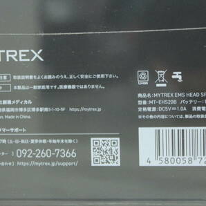 【未使用】MYTREX マイトレックス EMS HEAD SPA MT-EHS20B ヘッドスパ 電動頭皮ブラシ 3I817の画像4