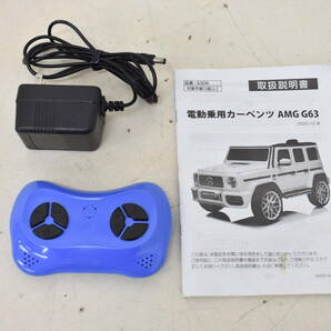 【引取限定/福岡市博多区】★不動品・充電不可★ 電動乗用ラジコンカー ベンツ G６３ AMG ブラック 乗用玩具 子供用 キッズカー 3I896の画像10