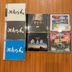 湘南乃風CD 7枚セット
