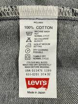 Levis 616【30x32】スキニー☆インディゴデニムパンツ☆スリムタイト☆古着☆606-3304M_画像7