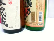 【未開栓】加飯酒 紹興酒 高麗人参酒 養命酒他 アルコール おまとめ11点セット/大麦焼酎/本場泡盛/清酒/濱乃鶴/宮本武蔵/中々他/124-RHQ59_画像8