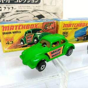【昭和レトロ】MATCHBOX マッチボックス ワールドカーコレクション 合計15点セット/ヴィンテージ/ミニカー/コレクション/6-06KO032801の画像5