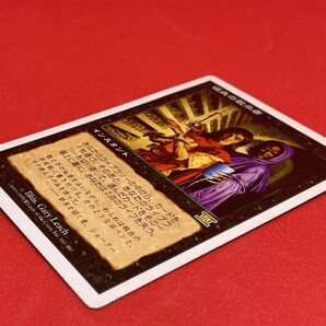 MTG マジック・ザ・ギャザリング 【日】吸血の教示者 白枠の画像6