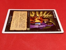 MTG マジック・ザ・ギャザリング 【日】吸血の教示者 白枠_画像7