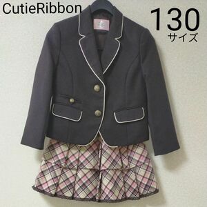 【美品】CutieRibbon　130サイズ　 セットアップ　フォーマル 入学式 女の子　キューティーリボン　スーツ　 