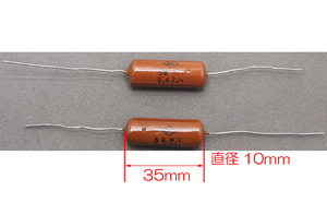 沖電気　50V0.47μF　1H　２個