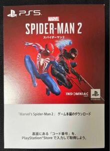 PS5 ソフト Marvel's Spider-Man 2 スパイダーマン　2 DL版 新品 プロダクトコード