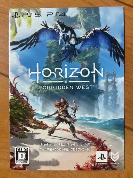 PS5 PS4 HORIZON FORBIDDEN WEST ホライゾン ダウンロード版 プロダクトコード 新品未使用品
