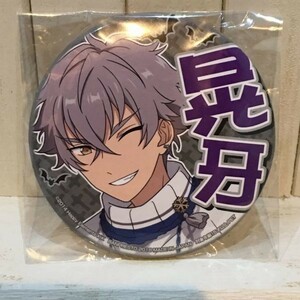 ensemble stars Koga Ogami PinBack button あんさんぶるスターズ 大神 晃牙 缶バッジ D 応援 缶バッチ あんスタ 缶バッヂ 大神晃牙 バッチ