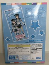 送料無料新品 LOVELIVE SUNSHINE Over the Rainbow Bath towel ラブライブ サンシャイン プレミアムバスタオル Saint Snow 鹿角 聖良 理亞_画像3