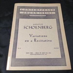 楽譜　オルガン　シェーンベルク　レチタティーボによる変奏曲 Op.40　棚Ha2