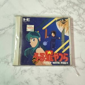 【中古品】CD-ROM2 SYSTEM うる星やつら Stay with you