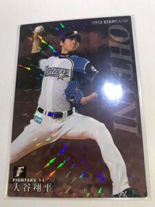  day ham 2013[ Calbee Professional Baseball chip s] large . sho flat * Star Card * rookie * Hokkaido Nippon-Ham Fighters * Los Angeles *doja-s