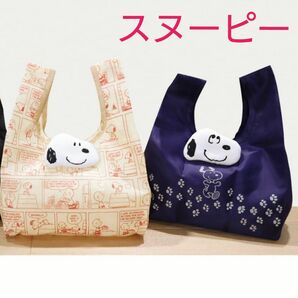 マスコット付き ミニエコバッグ スヌーピー SNOOPY マイバッグ 新品 