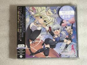 ☆CD新品☆ ラジオ フレームアームズ・ガール 興奮のTVスタート篇(初回限定盤) ラジオ・サントラ レ箱350