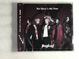 ☆即決CD新品☆ Rock Band Is Not Dead BugLug バグラグ HHタ箱110