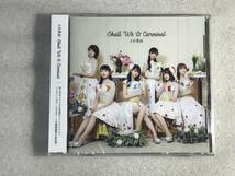 ☆CD新品☆ Shall we☆Carnival CD ONLY盤 i☆Ris アイリス 管理HHタ箱110_画像1