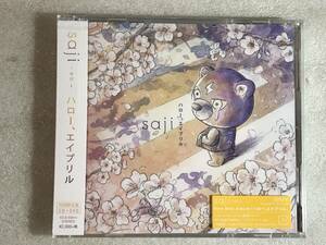 ☆CD+DVD新品☆ ハロー、エイプリル(初回限定盤) saji HHタ箱110