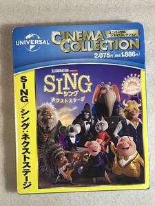 ☆ Пересетал Blu -Ray new ☆ Sing/Sing: Next Stage Management BD Box A1152