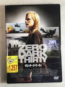 ☆DVD新品☆ ゼロ・ダーク・サーティ [DVD] ジェシカ・チャステイン管理ギャガ箱