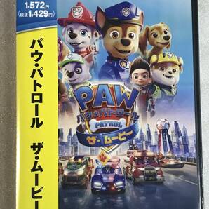 ☆即決DVD新品☆ パウ・パトロール ザ・ムービー 管理パラマウントの画像1